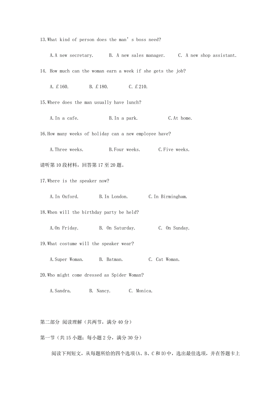 内蒙古杭锦后旗奋斗中学2017_2018学年高一英语下学期第一次月考试题2018070401113.doc_第3页