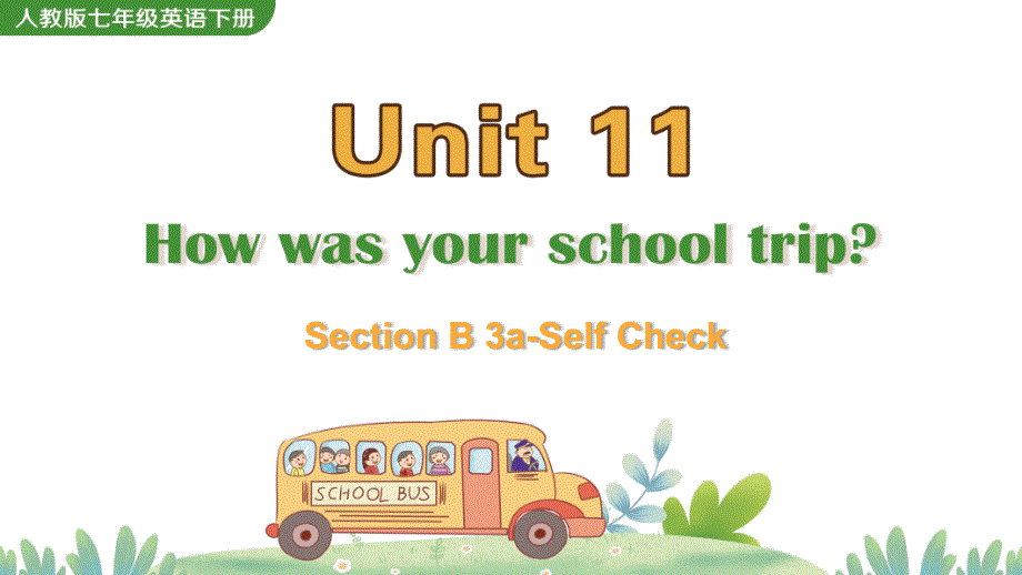 Unit 11 Section B 3a-Self Check精品课件（人教新目标七下英语）.pptx_第1页