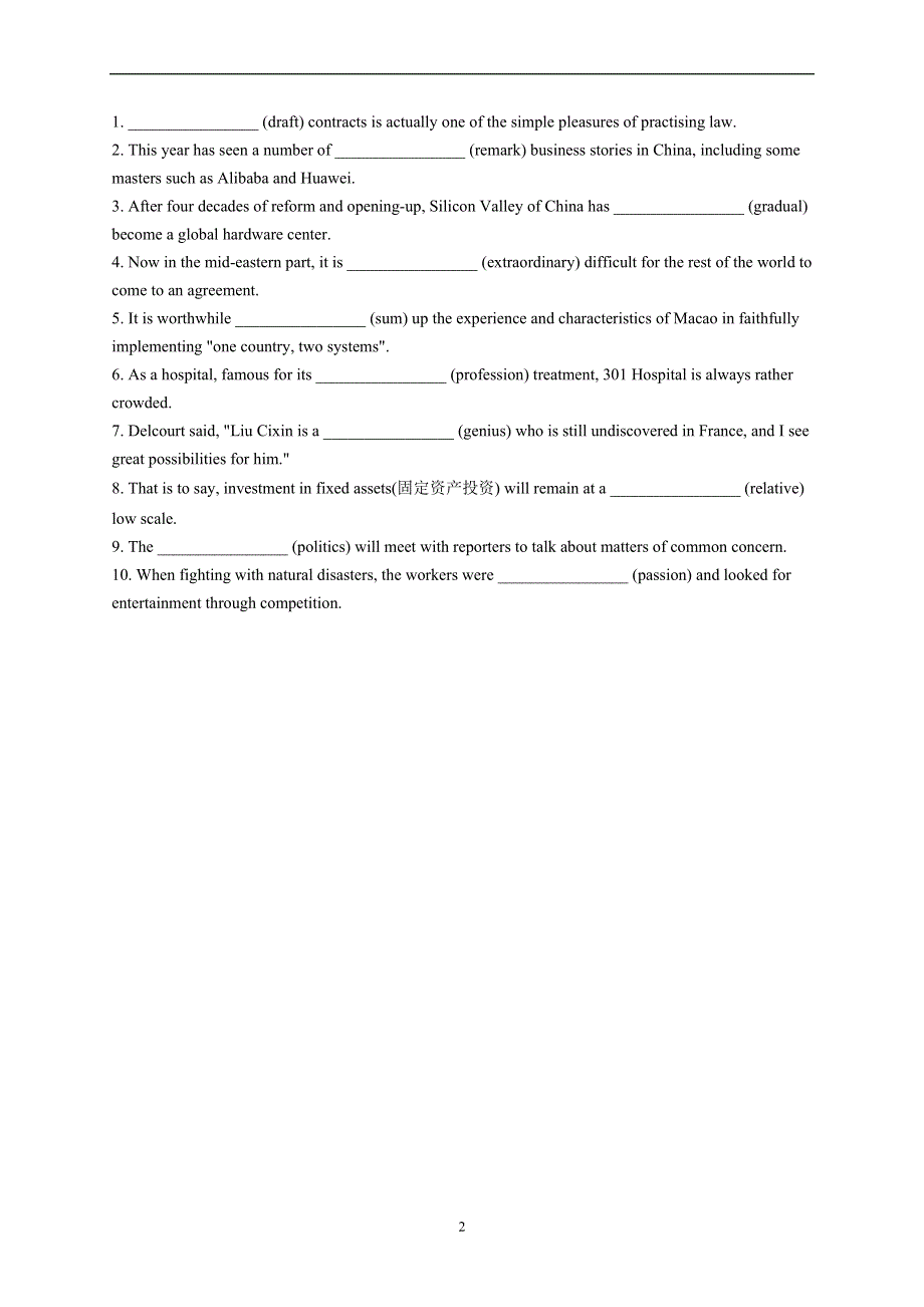 UNIT 1 PEOPLE OF ACHIEVEMENT USING LANGUAGE—2022-2023学年高二英语人教版（2019）选择性必修第一册课前导学 WORD版含解析.docx_第2页