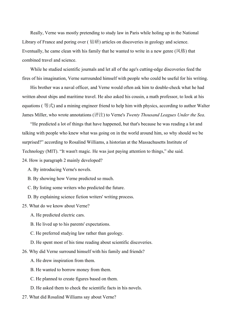 UNIT 1 SCIENCE FICTION（同步练习）-高中英语人教版（2019）·选择性必修第四册 WORD版含解析.docx_第3页