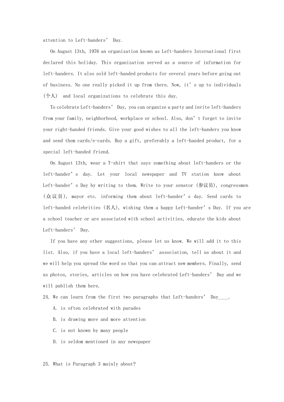 内蒙古杭锦后旗奋斗中学2017_2018学年高二英语下学期期末考试试题2018073002244.doc_第3页