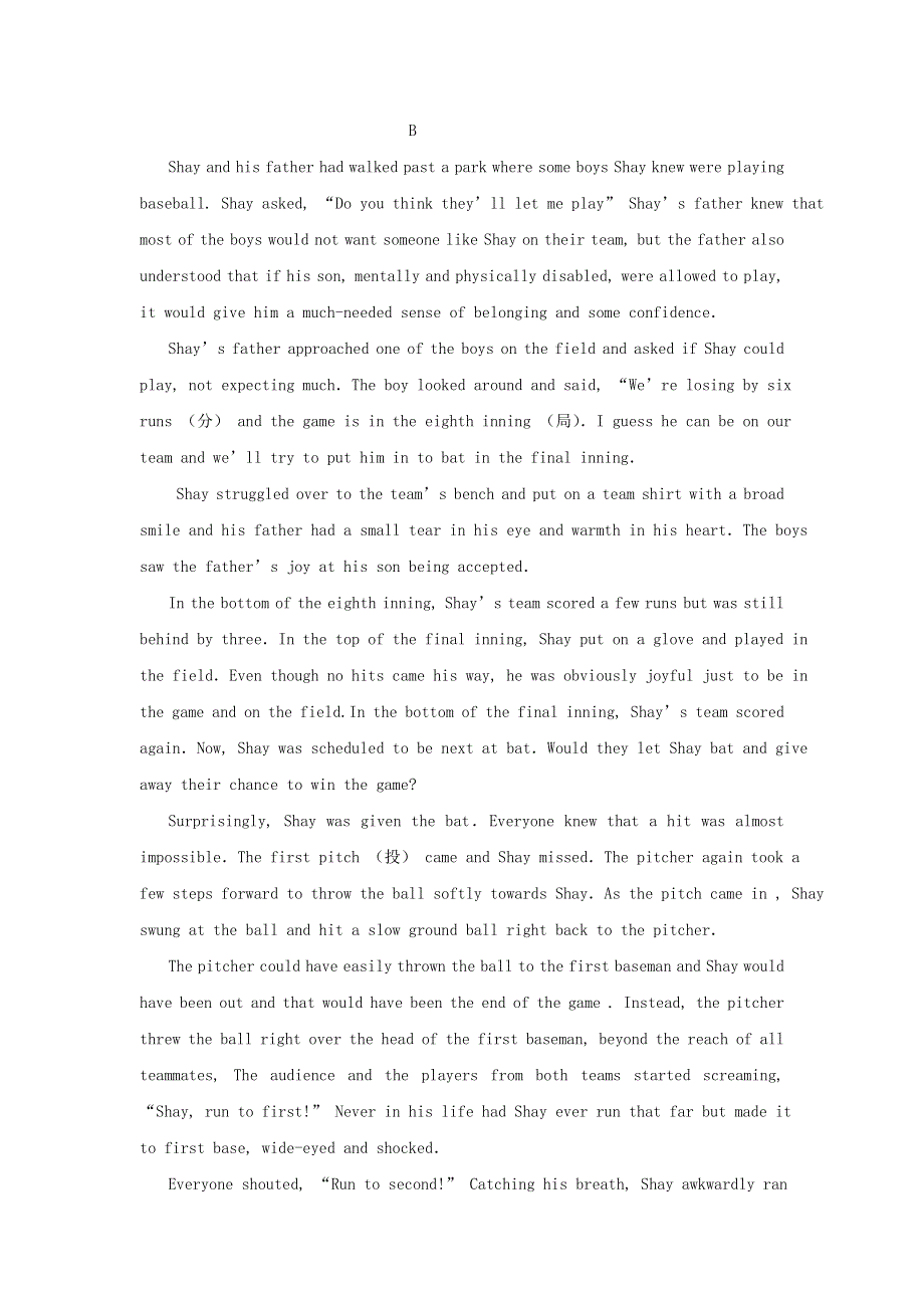 内蒙古杭锦后旗奋斗中学2017_2018学年高二英语下学期第一次月考试题201807040195.doc_第3页