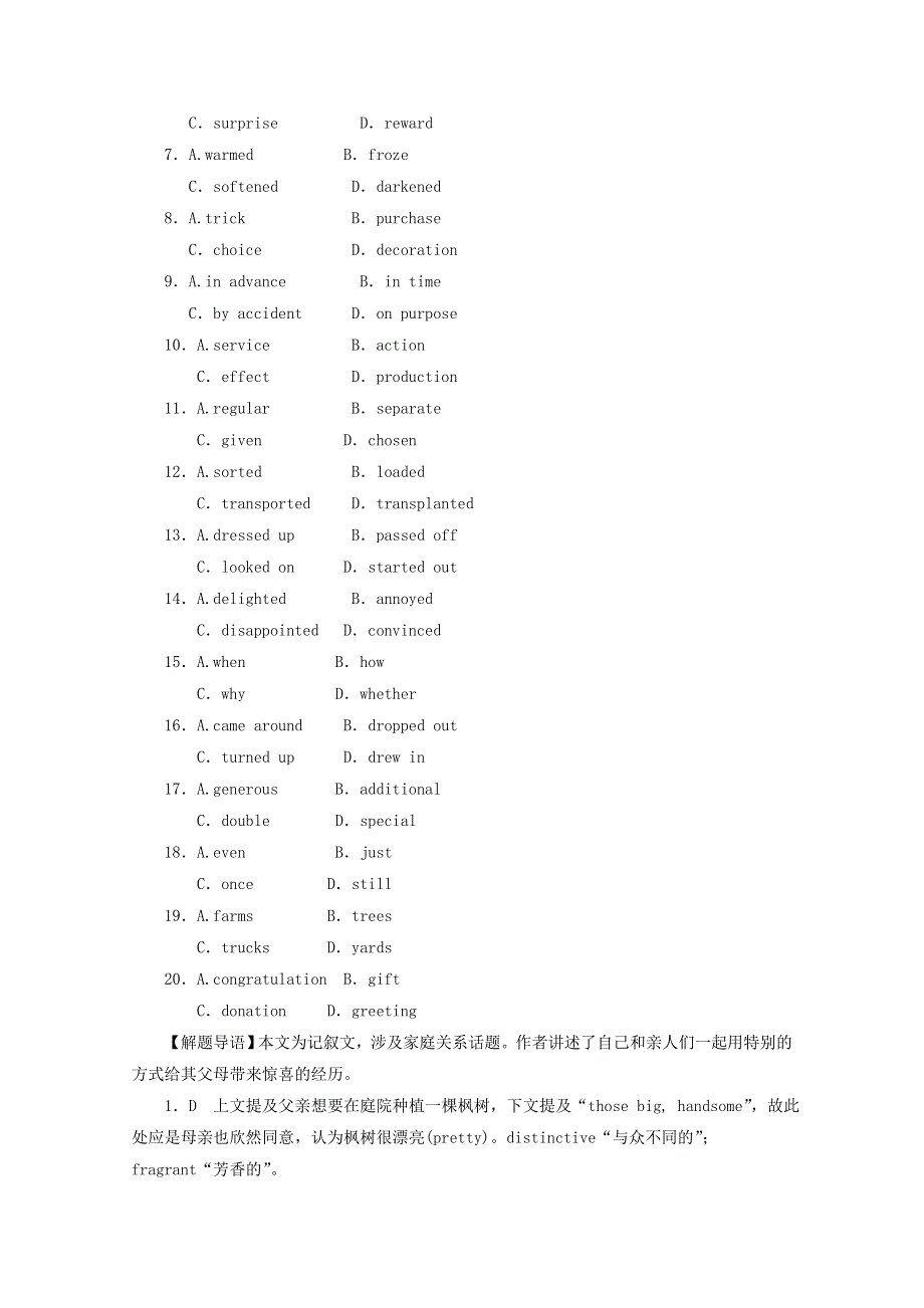 2019高考英语一轮复习完形填空 语法填空练习7含解析.doc_第2页