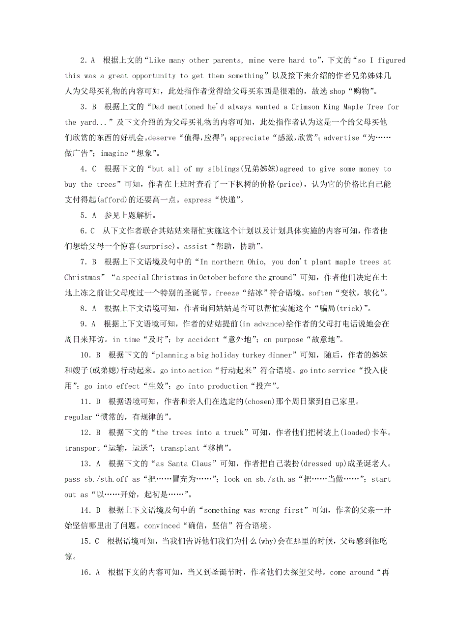 2019高考英语一轮复习完形填空 语法填空练习7含解析.doc_第3页