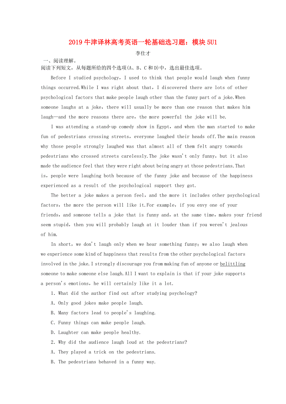 2019高考英语一轮基础选习题模块5Unit1Gettingalongwithothers含解析牛津译林版.doc_第1页