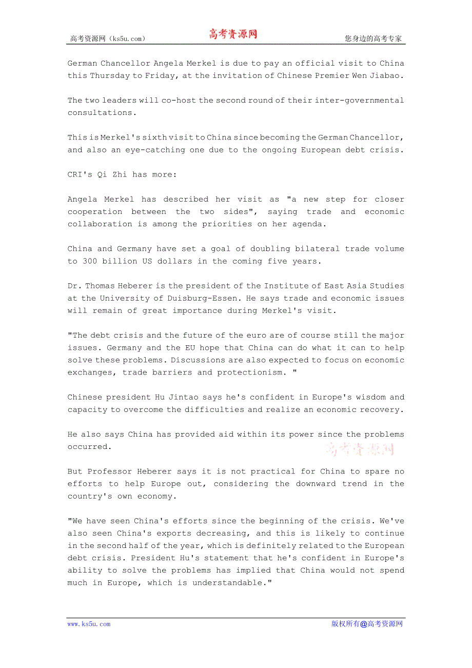 CRI英语听力2012年08月合辑（文本）：EXPERT-ECONOMIC-AND-TRADE-ISSUES-TO-TOP-MERKELS-VISIT.doc_第1页