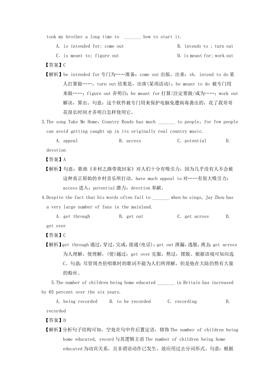 2019高考英语一轮基础选习题模块4Unit1Advertising含解析牛津译林版.doc_第3页