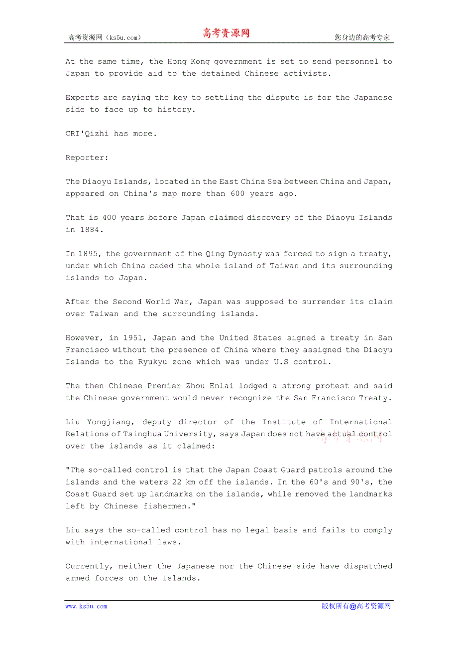 CRI英语听力2012年08月合辑（文本）：FACE-UP-TO-HISTORY-IS-THE-KEY-TO-SETTLE-DISPUTE-EXPERT.doc_第1页