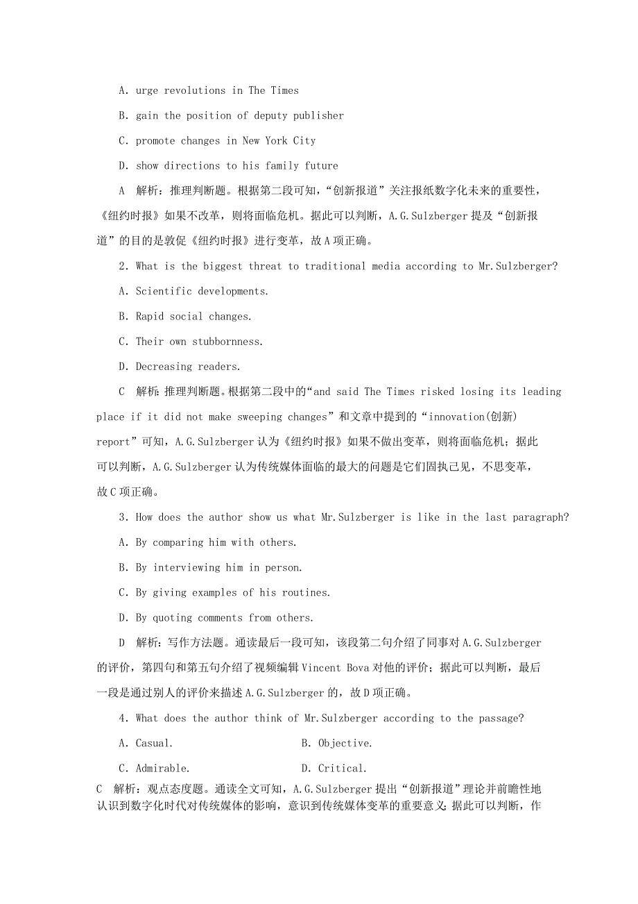 2019高考英语一轮基础达标练题Unit2TheUnitedKingdom含解析新人教版必修5.doc_第2页