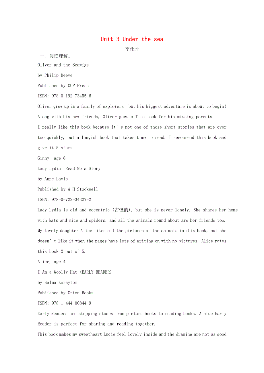 2019高考英语一轮基础达标练题Unit3Underthesea含解析新人教版选修7.doc_第1页