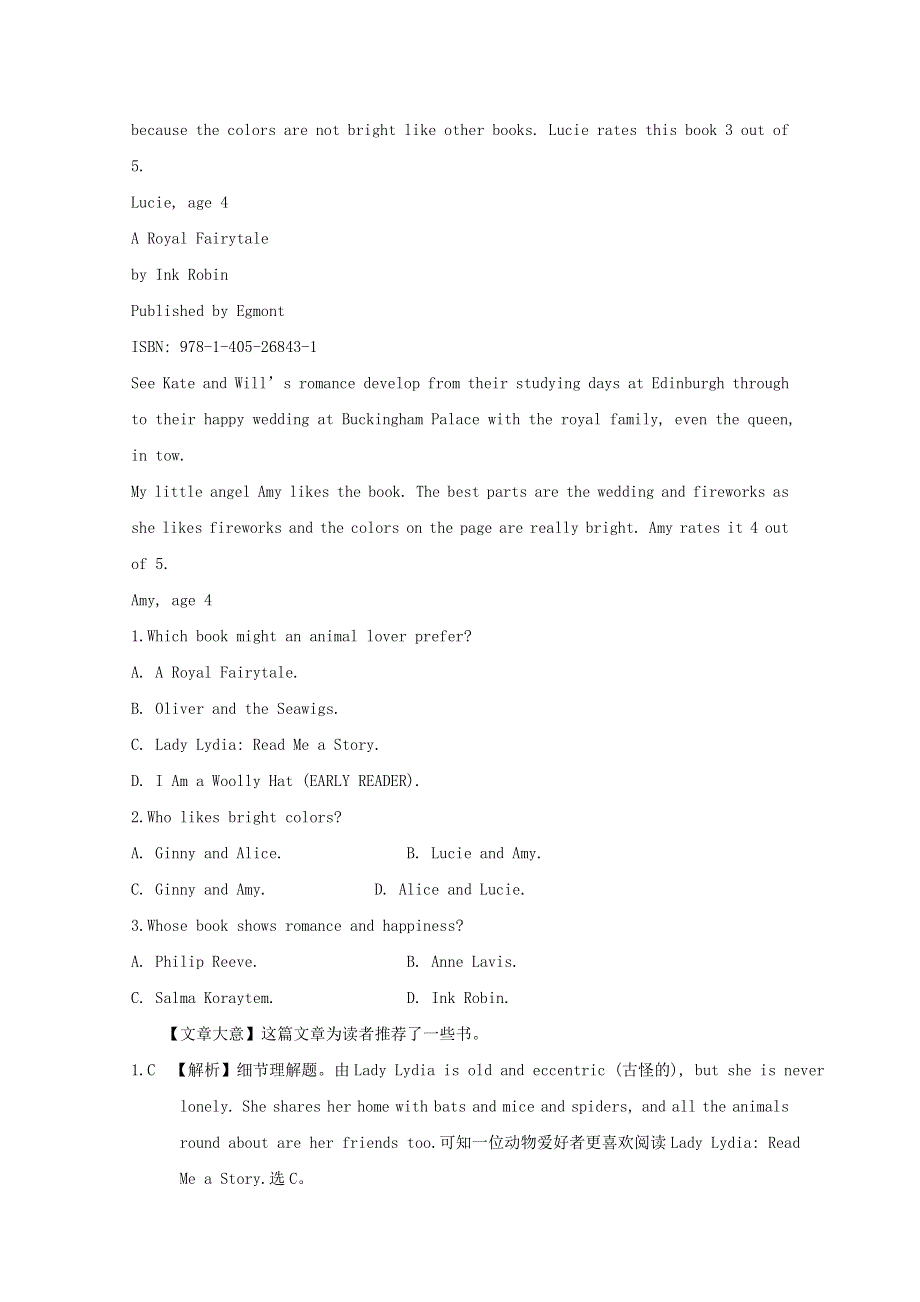 2019高考英语一轮基础达标练题Unit3Underthesea含解析新人教版选修7.doc_第2页