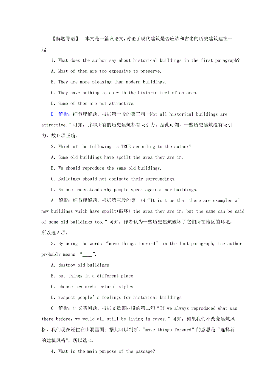 2019高考英语一轮基础达标练题Unit2Poems含解析新人教版选修6.doc_第2页