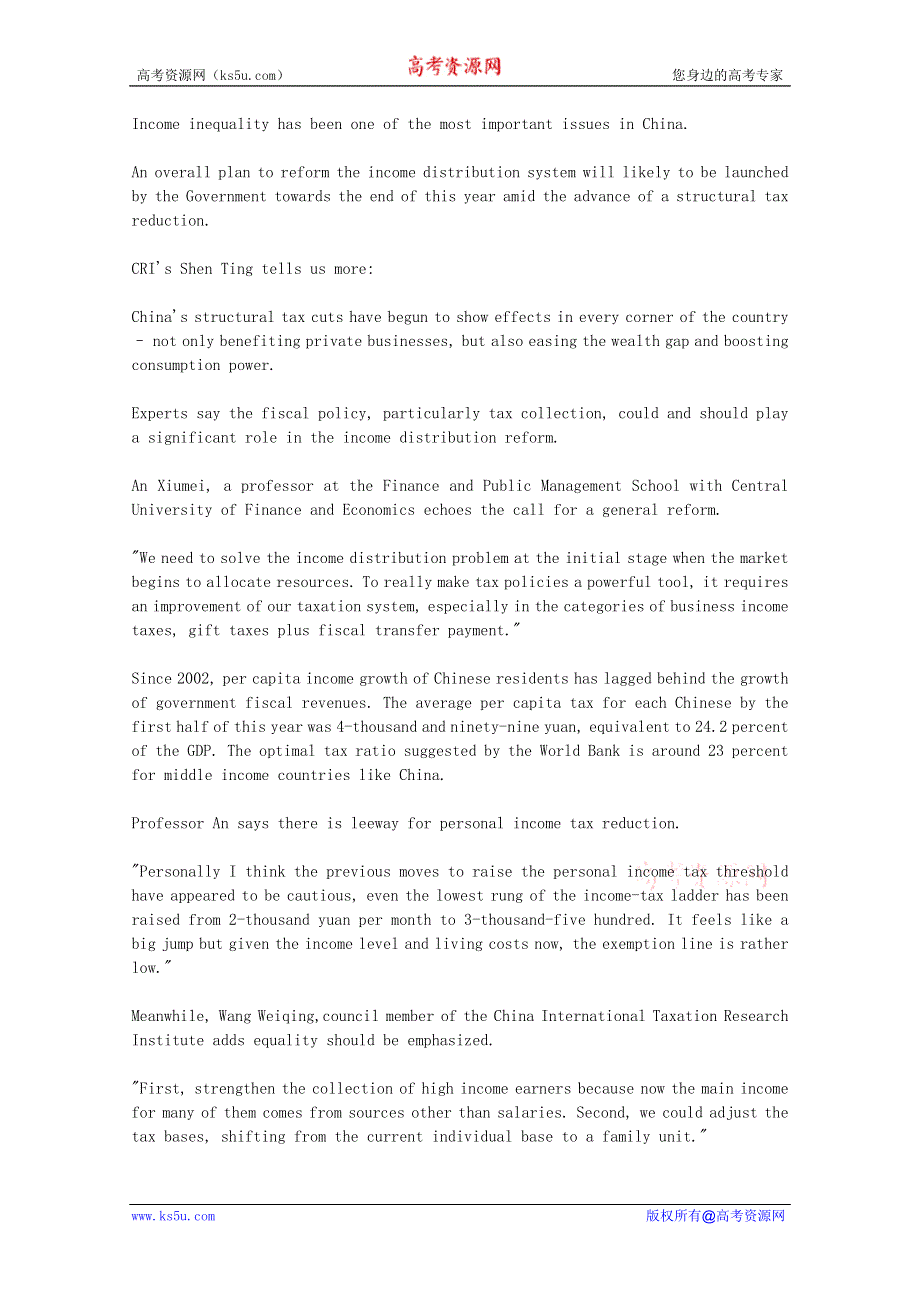 CRI英语听力2012年10月合辑（文本）：STRUCTURAL-TAX-CUTS-NEEDED-FOR-DISTRIBUTION-REFORM.doc_第1页