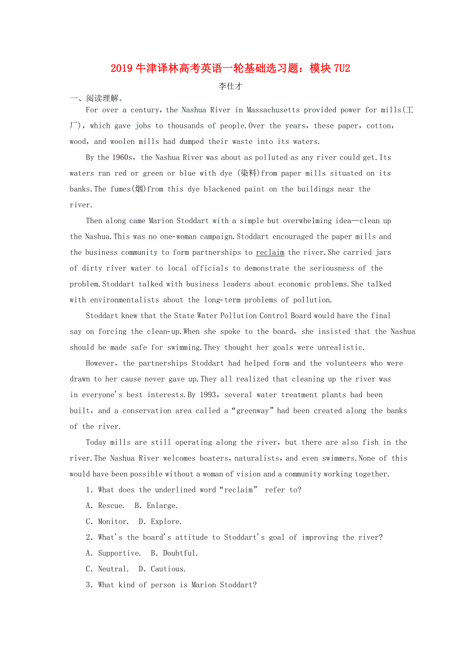 2019高考英语一轮基础选习题模块7Unit2Fitforlife含解析牛津译林版.doc_第1页