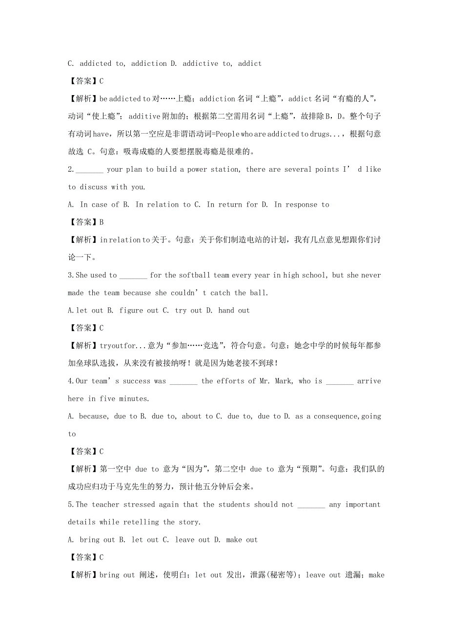 2019高考英语一轮基础选习题模块7Unit2Fitforlife含解析牛津译林版.doc_第3页