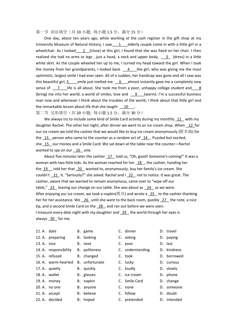 内蒙古满洲里市2013-2014学年高二下学期第一次月考英语试题WORD版含答案.doc_第1页