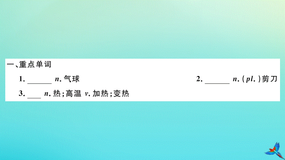 2020秋九年级英语全册 Unit 5 What are the shirts made of Section B习题课件 （新版）人教新目标版.pptx_第2页