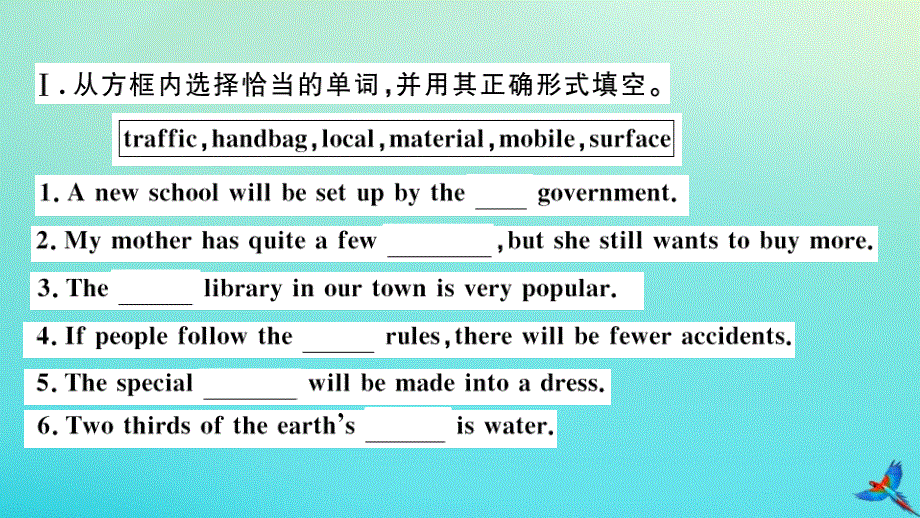 2020秋九年级英语全册 Unit 5 What are the shirts made of（第2课时）习题课件 （新版）人教新目标版.pptx_第2页
