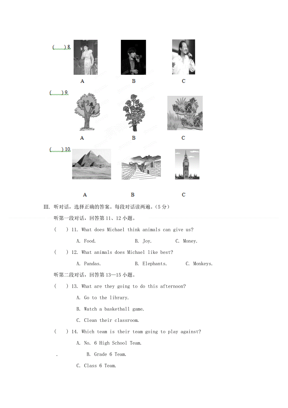 内蒙古海拉尔区第四中学2012-2013学年八年级英语上学期期末考试试题 人教新目标版.doc_第2页