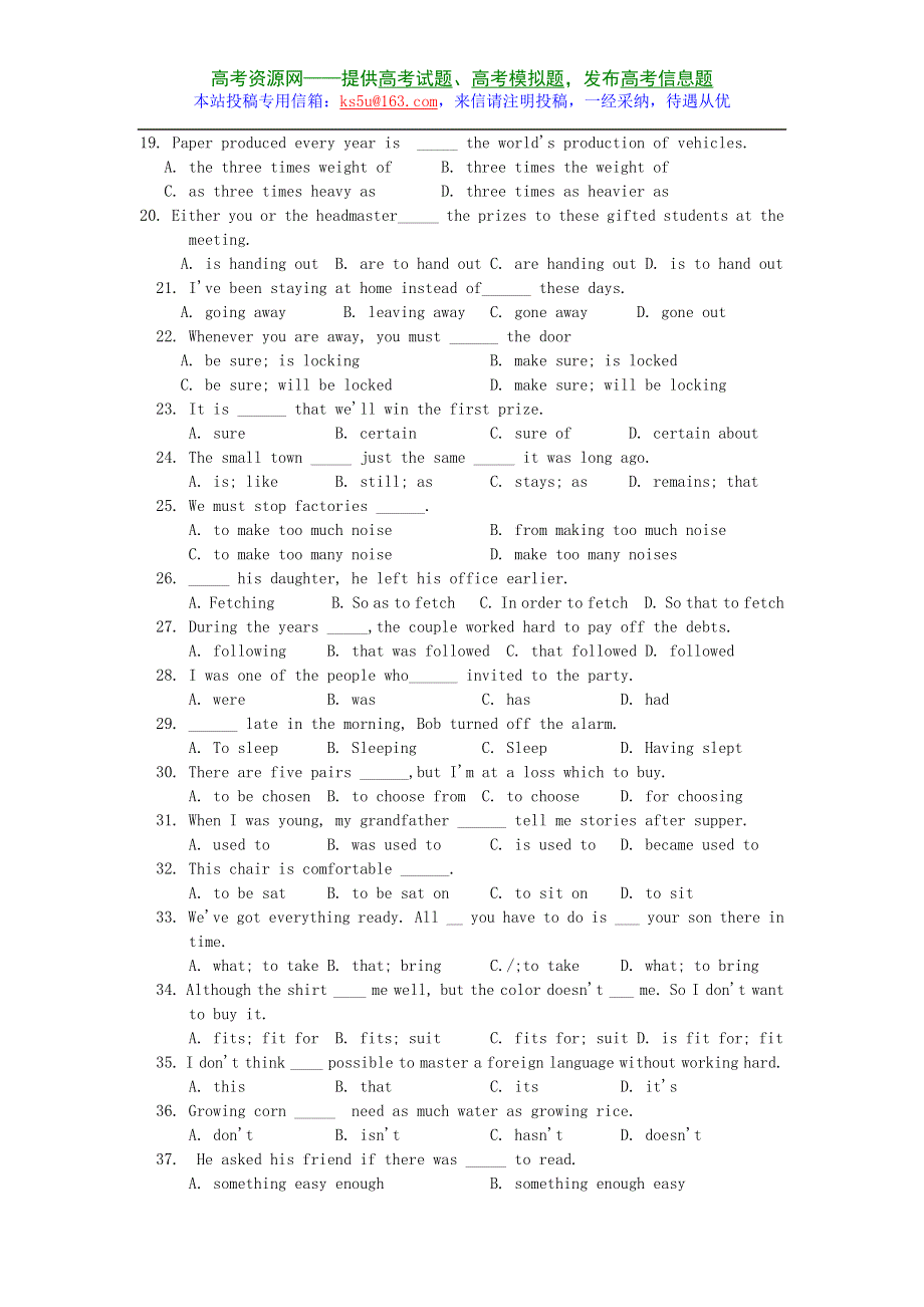 UNIT13高一英语（下）单元期末考试复习题.doc_第2页