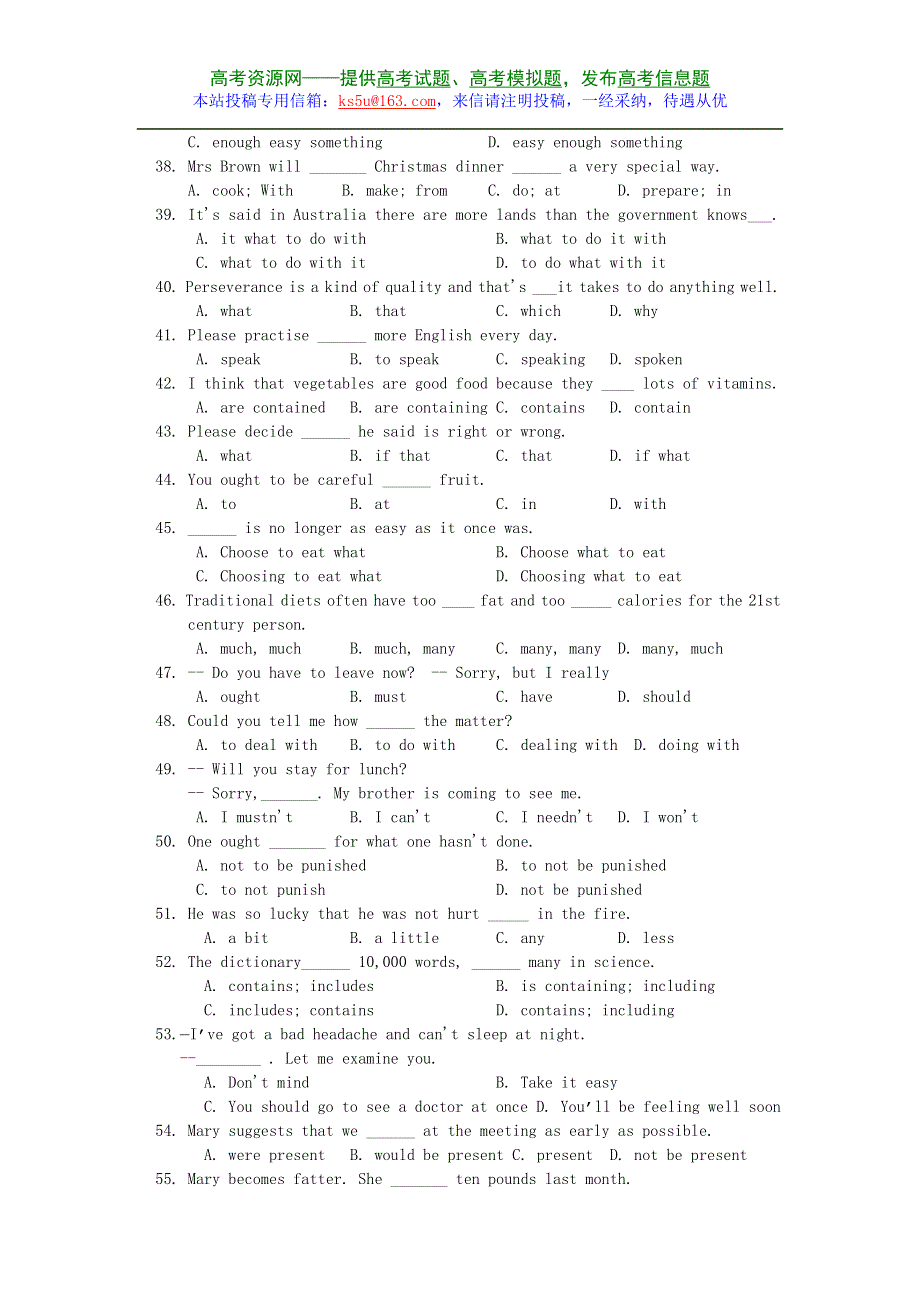 UNIT13高一英语（下）单元期末考试复习题.doc_第3页