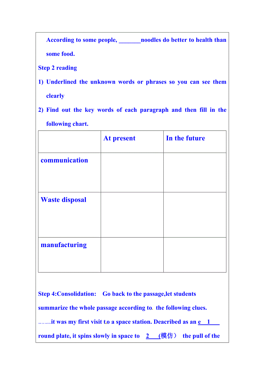 内蒙古翁牛特旗乌丹第一中学高中英语导学案 必修五 UNIT3 USING LANGUAGE（学生案）.doc_第3页