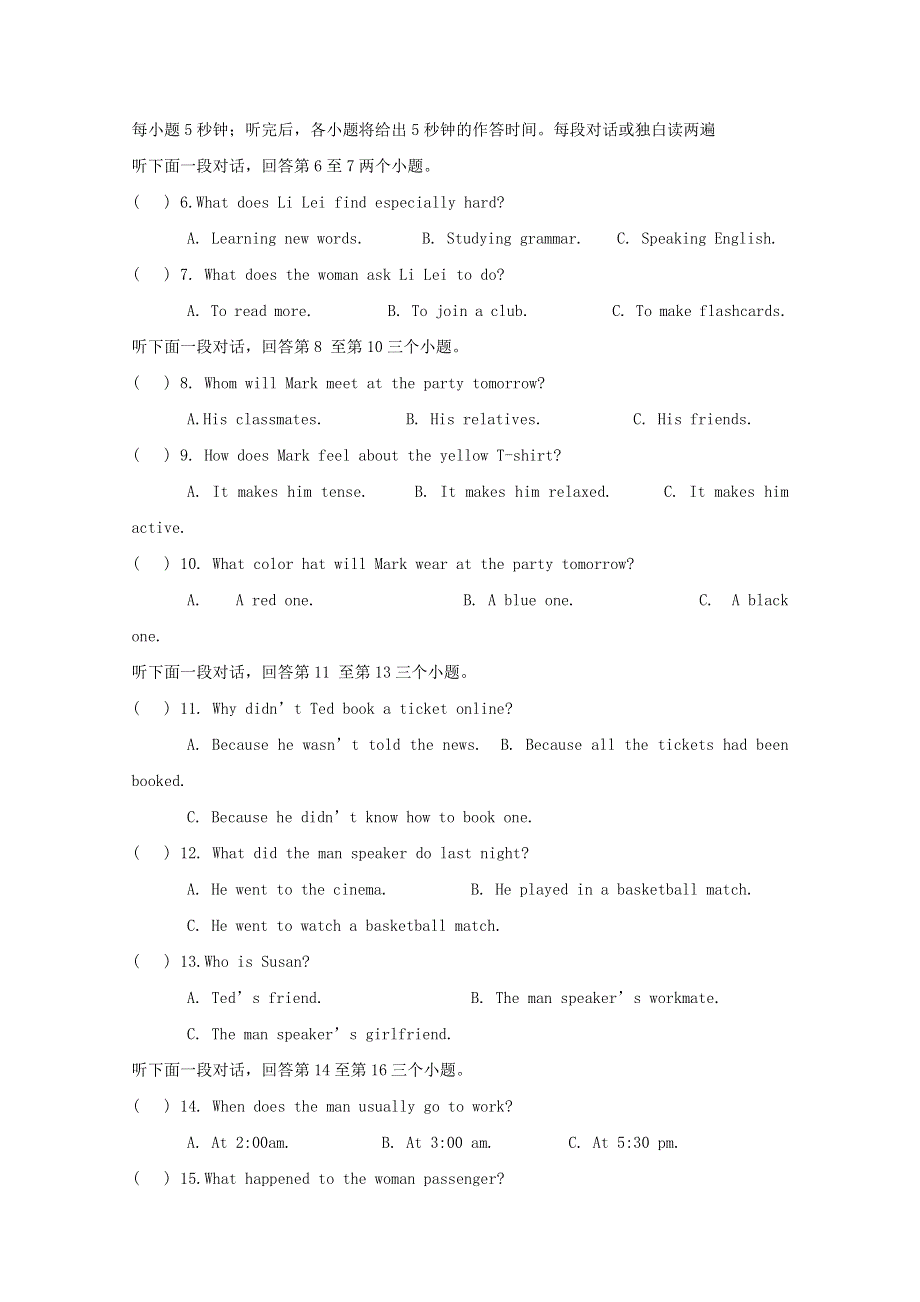 四川省南充高级中学2017_2018学年高一英语下学期期中试题.doc_第2页