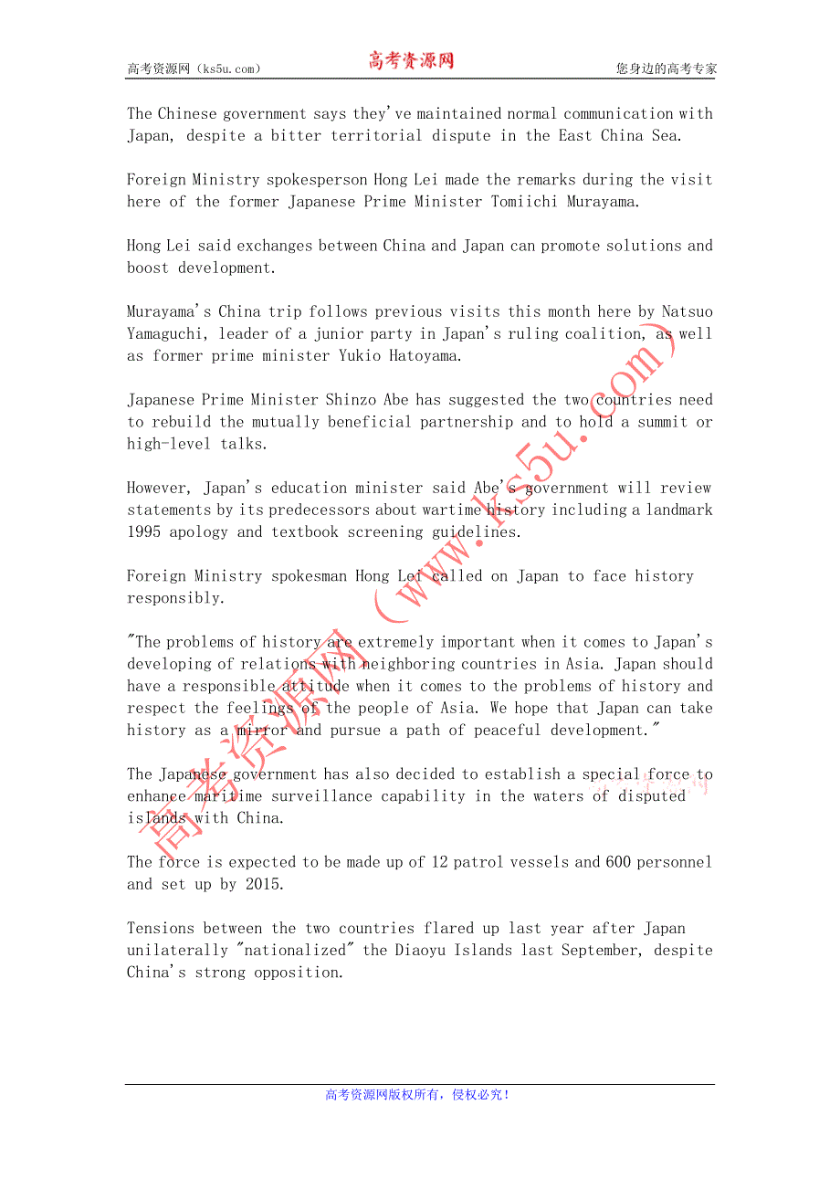 CRI英语听力2013年01月（WORD文本）：CHINA-STRESSES-NORMAL-EXCHANGES-WITH-JAPAN_.doc_第1页