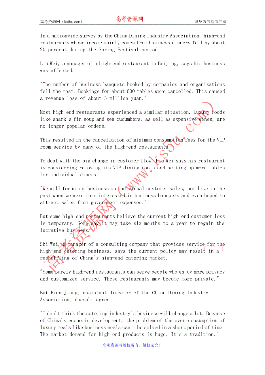 CRI英语听力2013年02月（WORD文本）：HIGNEND-CATERING-BUSINESS-AFFECTED-BY-POLICY-PROMOTING-FRUGALITY_44.doc_第1页