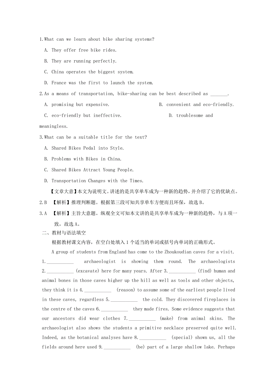 2019高考英语一轮复习练习题Unit5Meetingyourancestors含解析新人教版选修820180922175.doc_第2页