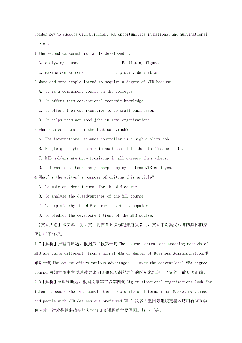 2019高考英语一轮复习阅读理解选练10含解析.doc_第2页