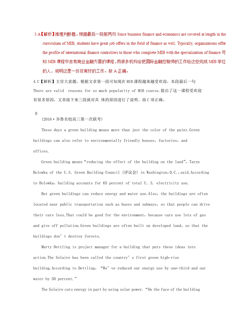 2019高考英语一轮复习阅读理解选练10含解析.doc_第3页