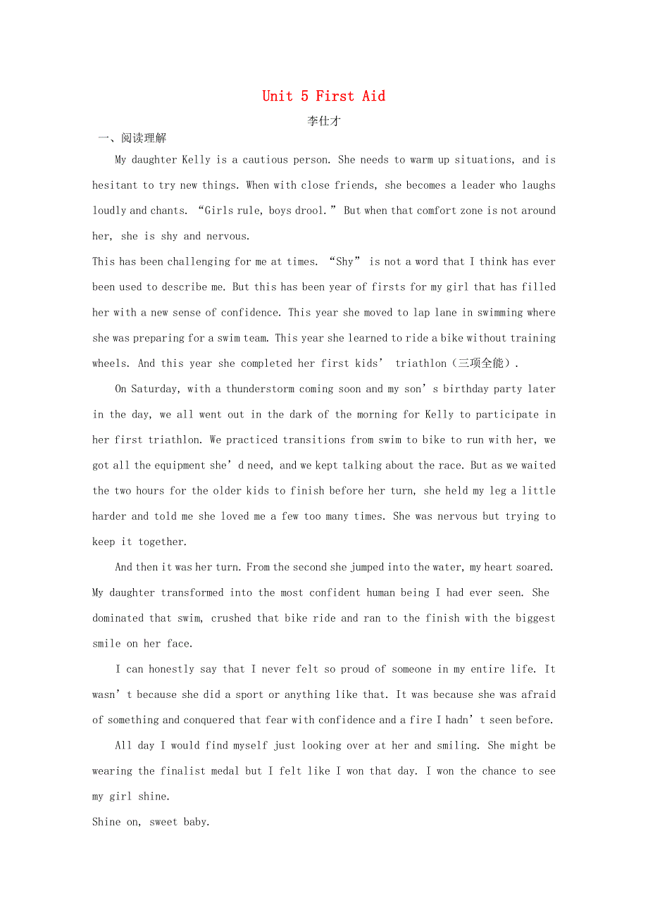 2019高考英语一轮复习练习题Unit5FirstAid含解析新人教版必修520180922176.doc_第1页