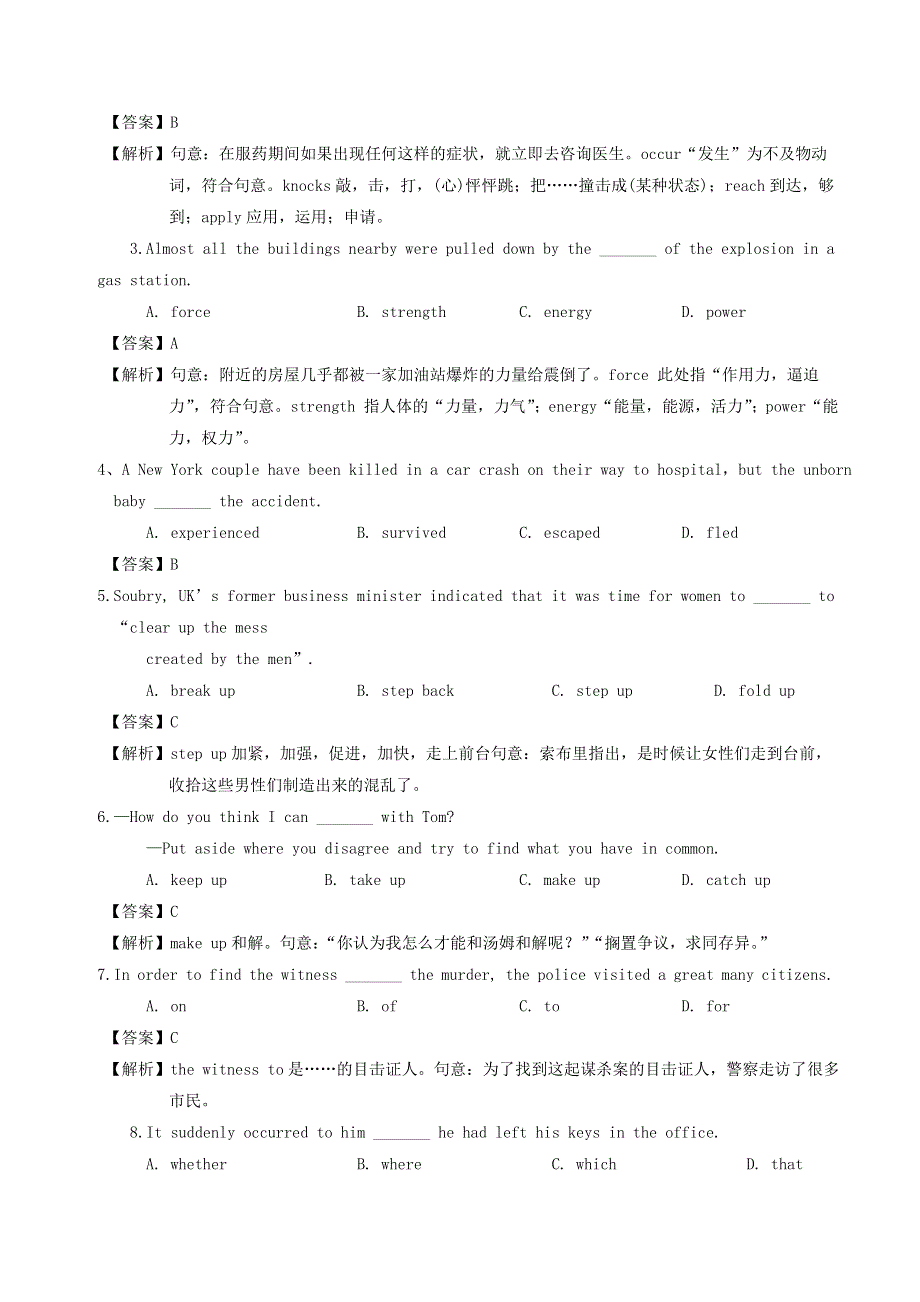 2019高考英语一轮选习练题模块2Unit1Talesoftheunexplained（含解析）牛津译林版.doc_第3页