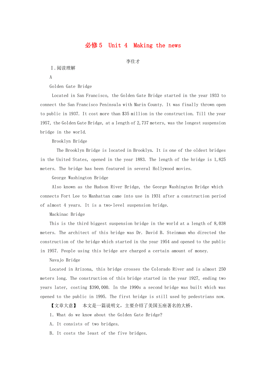 2019高考英语一轮选练习题Unit4Makingthenews含解析新人教版必修5.doc_第1页