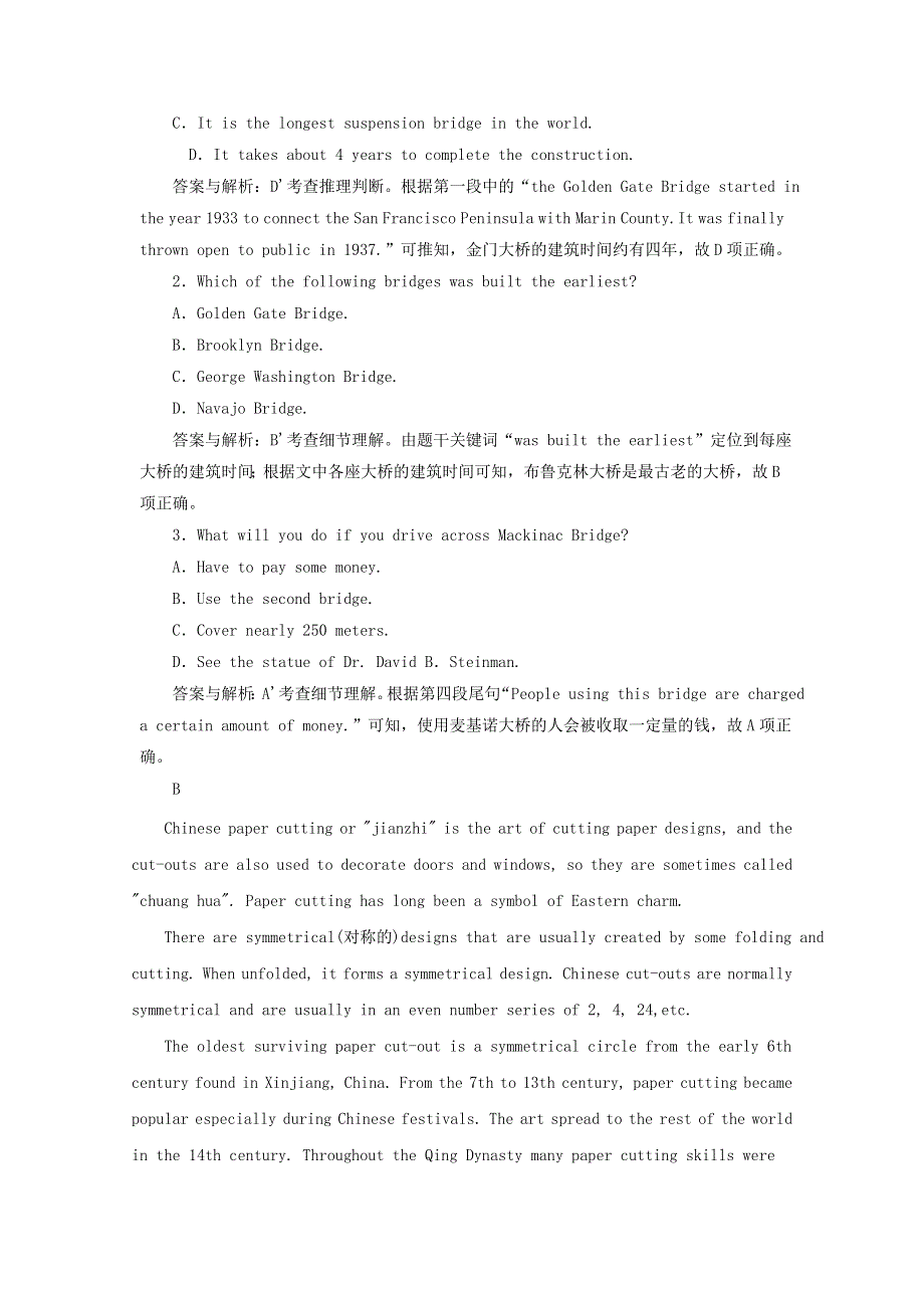 2019高考英语一轮选练习题Unit4Makingthenews含解析新人教版必修5.doc_第2页