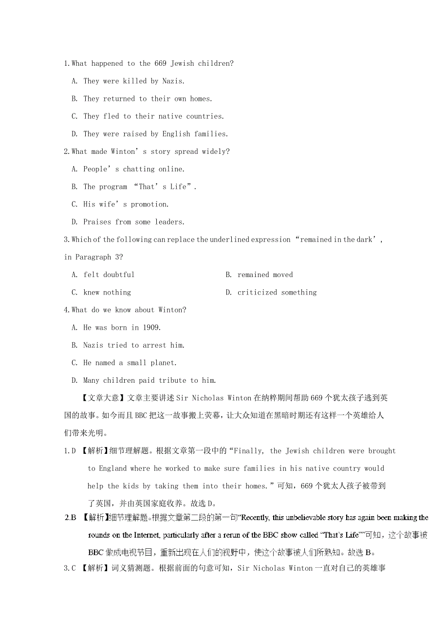 2019高考英语一轮选训习题Unit1Greatscientists含解析新人教版必修5.doc_第2页