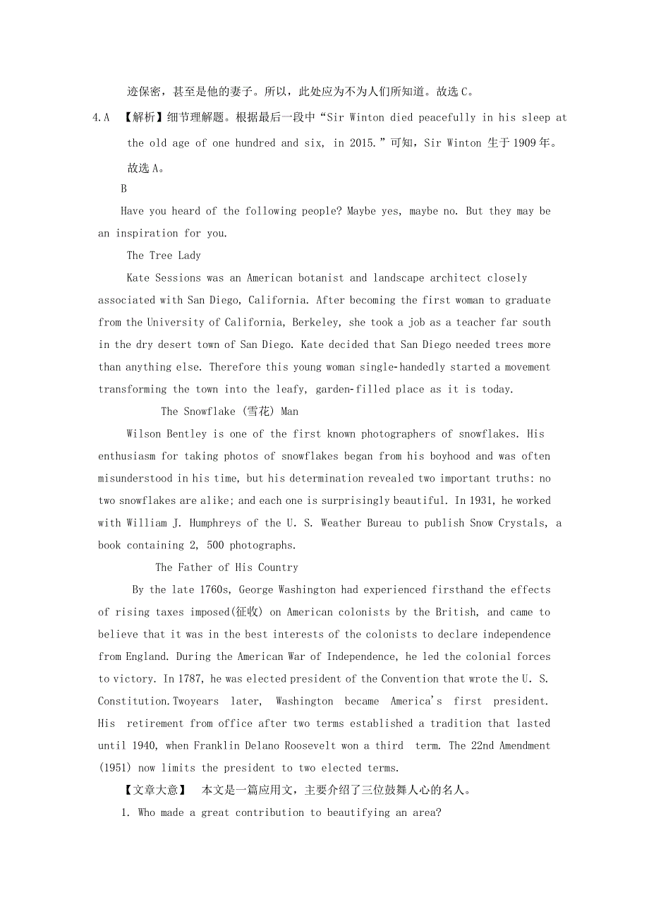 2019高考英语一轮选训习题Unit1Greatscientists含解析新人教版必修5.doc_第3页