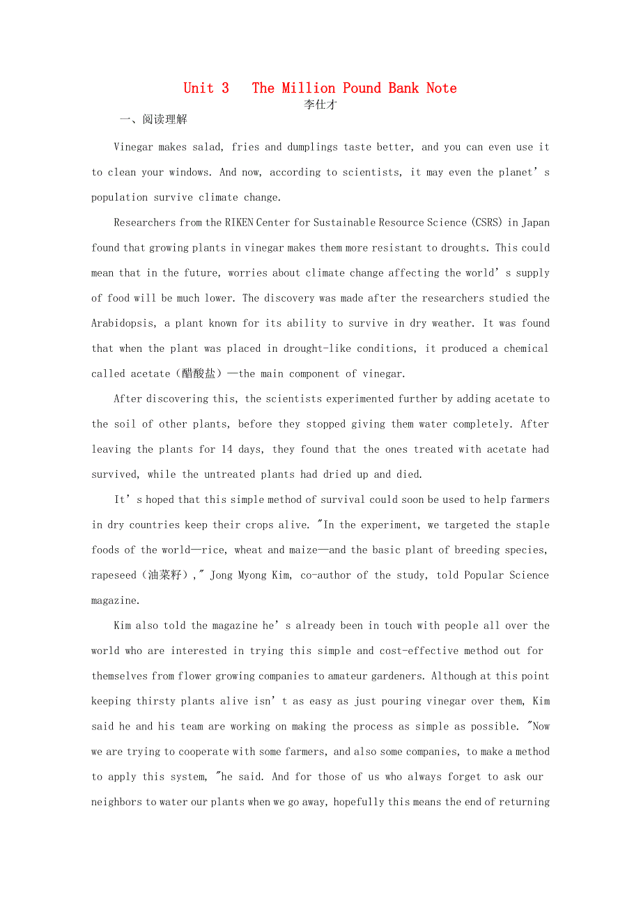 2019高考英语一轮选练习题Unit3TheMillionPoundBankNote含解析新人教版必修3.doc_第1页