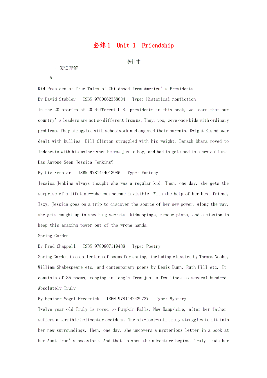 2019高考英语一轮选训习题Unit1Friendship含解析新人教版必修1.doc_第1页