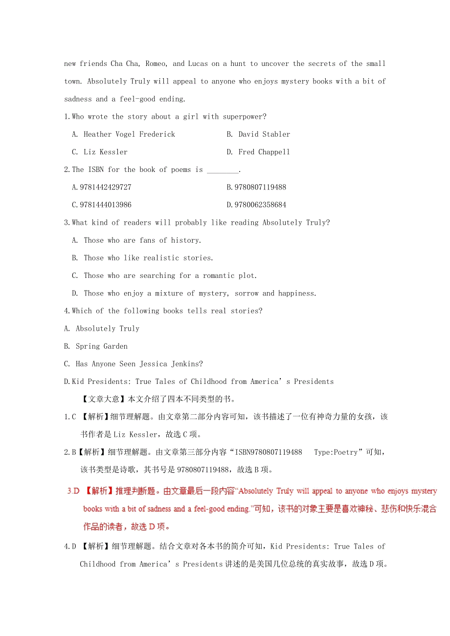 2019高考英语一轮选训习题Unit1Friendship含解析新人教版必修1.doc_第2页