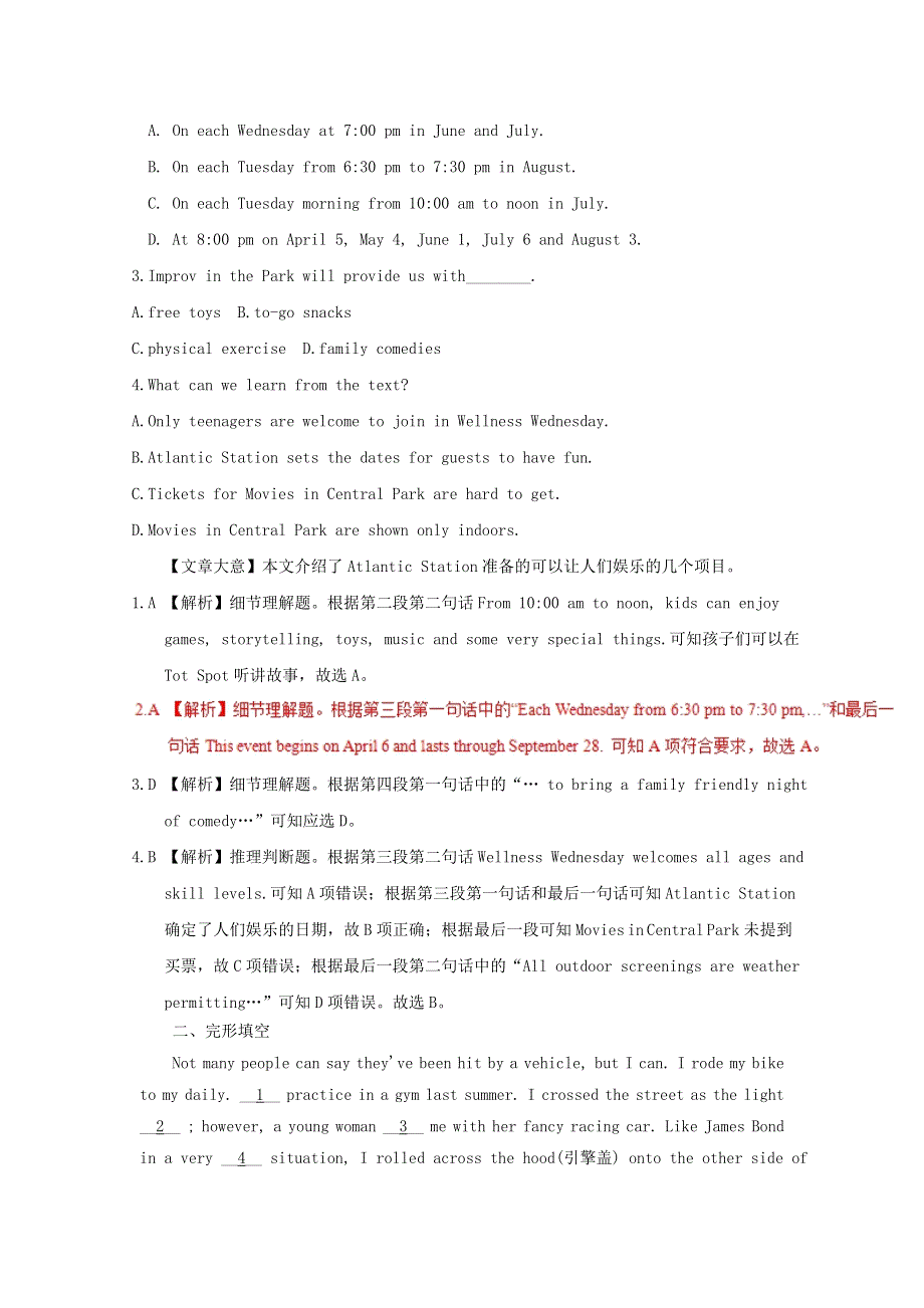 2019高考英语一轮选练习题Unit5Meetingyourancestors含解析新人教版选修8.doc_第2页
