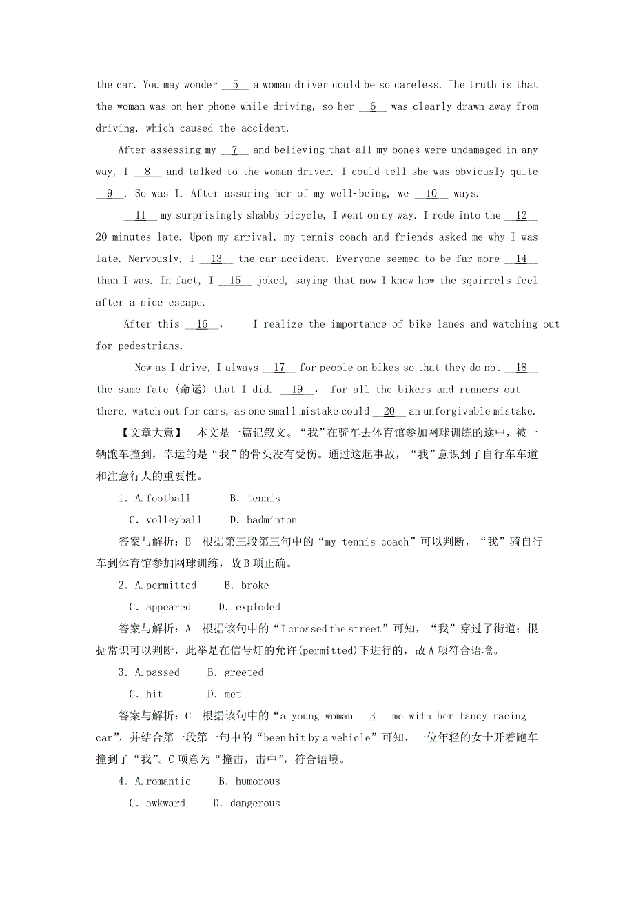 2019高考英语一轮选练习题Unit5Meetingyourancestors含解析新人教版选修8.doc_第3页