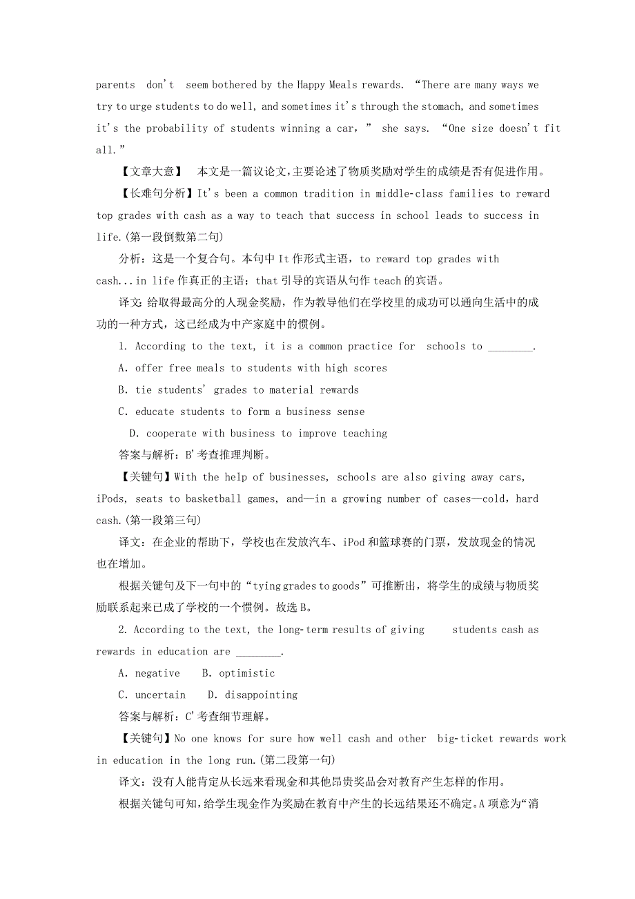 2019高考英语一轮选练习题Unit4Bodylanguage含解析新人教版必修4.doc_第2页