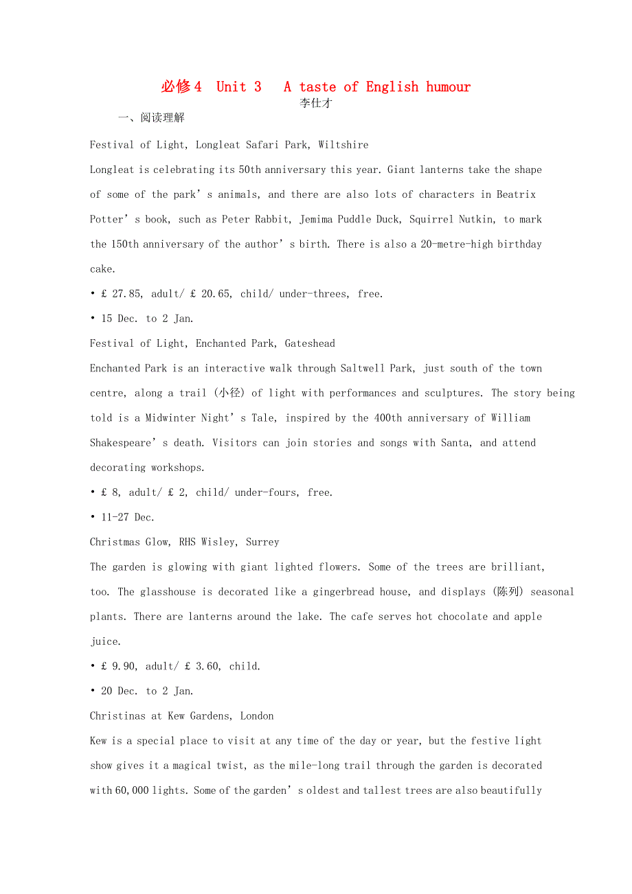 2019高考英语一轮选训习题Unit3AtasteofEnglishhumour含解析新人教版必修4.doc_第1页