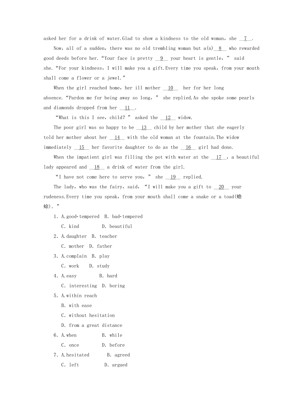 2019高考英语一轮选训习题Unit3AtasteofEnglishhumour含解析新人教版必修4.doc_第3页