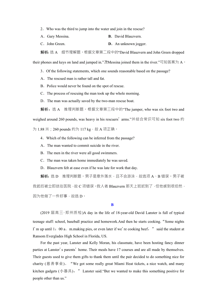 2019高考英语全程备考二轮复习练习：阅读理解专练（一）　人物与故事 WORD版含解析.doc_第2页