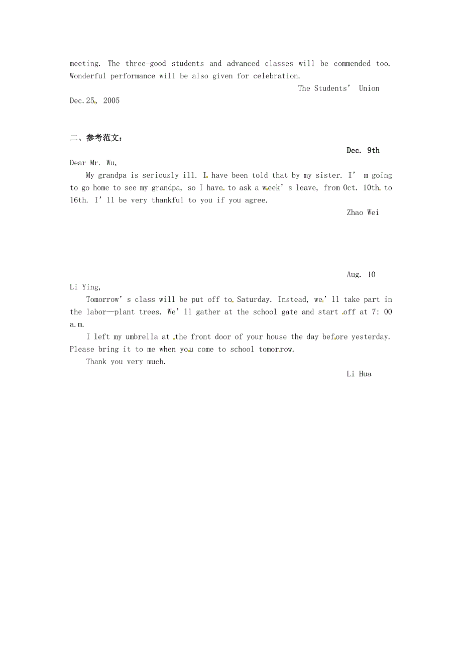 2019高考英语写作通知和便条专项练习含解析.doc_第2页