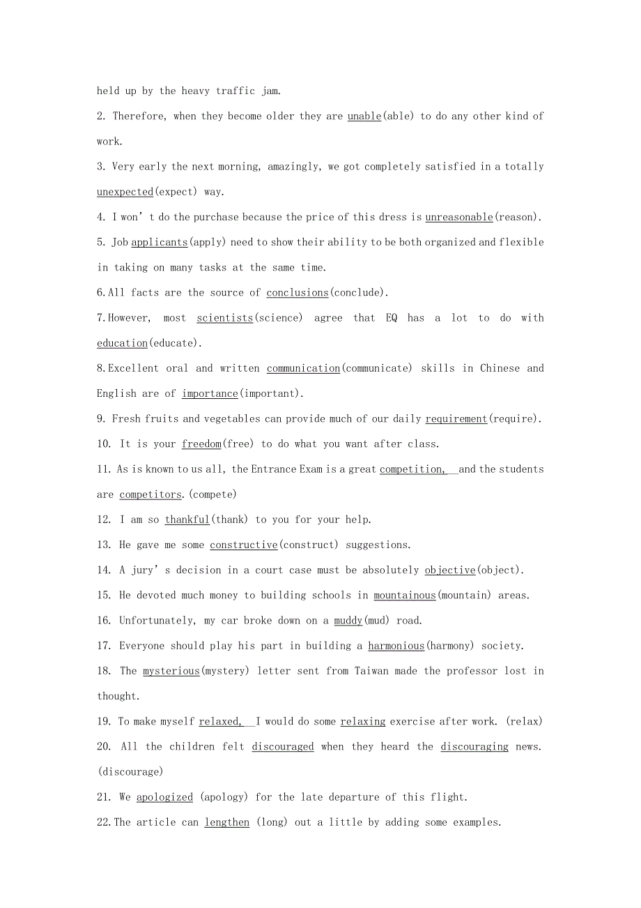 2019高考英语基础保分篇第八讲构词法讲与练新人教版.doc_第3页