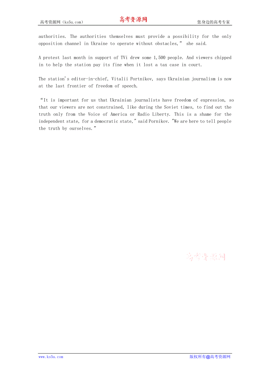 VOA常速英语听力2012年10月合辑（文本）：INDEPENDENT-UKRAINIAN-TV-STATION-STRUGGLES-TO-STAY-ON-THE-AIR.doc_第2页